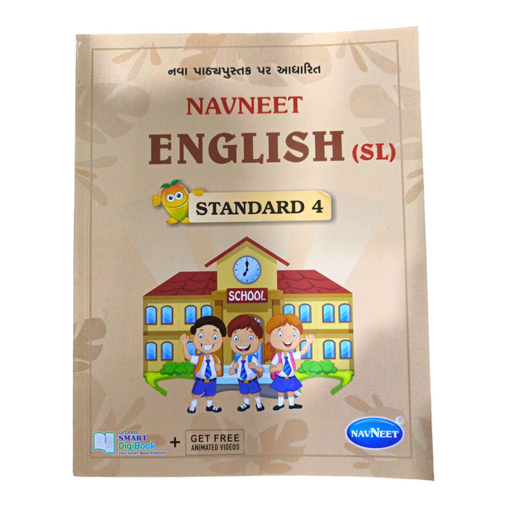 English( SL) Navneet Std -4 / ઇંગ્લીશ ( SL)  નવનીત : ધોરણ 4