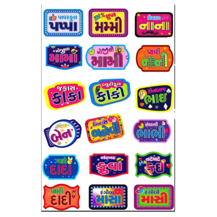 Gujarati /Funny Wedding Family Party Props Set Of 18 Pieces/